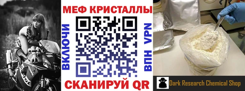 Все наркотики Дрезна А ПВП  МАРИХУАНА  МЕФ  ГАШИШ  kraken онион  COCAIN 