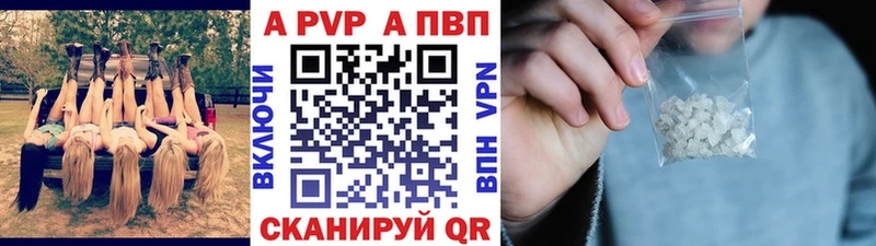 Alpha PVP СК КРИС  сайты даркнета какой сайт  Дрезна  наркошоп 