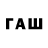 МЕТАДОН кристалл Mail fen