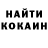 КОКАИН Эквадор Malani,so creepy