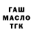 Метадон белоснежный Alex Maas