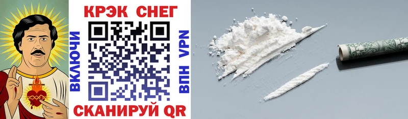 Cocaine Эквадор  Дрезна 