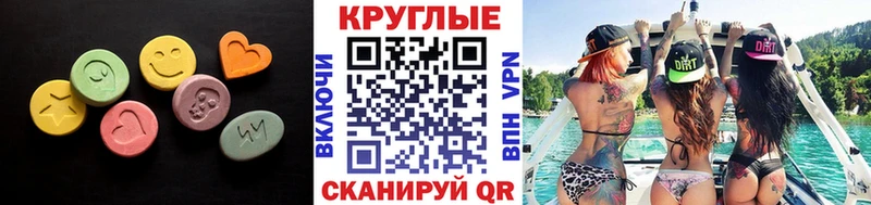 ЭКСТАЗИ TESLA  цены наркотик  Дрезна 
