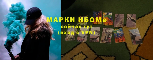 гашишное масло Покров