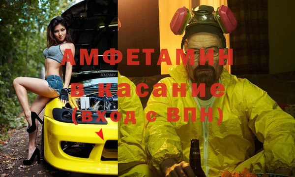 скорость Алексин