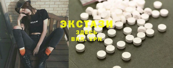прущие крисы Абаза