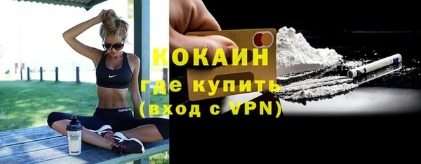 кокаин перу Алзамай