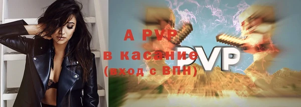 ALPHA PVP Алексеевка