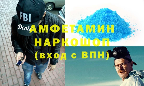 скорость Алексин