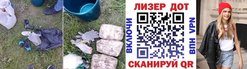 закладки  Дрезна  ЛСД экстази ecstasy 