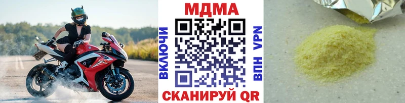 МДМА Molly  хочу   Дрезна 