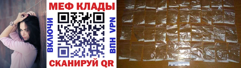 где можно купить наркотик  МЕГА зеркало  МЯУ-МЯУ VHQ  Дрезна 