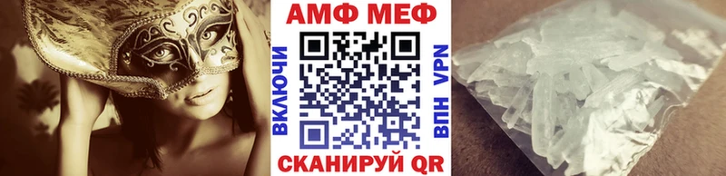 МЕТАМФЕТАМИН пудра  где найти наркотики  Дрезна 